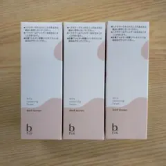2026年最新】b.ris ビーリス ダークブラウンの人気アイテム - メルカリ