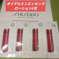 2026年最新】オイデルミン サンプルの人気アイテム - メルカリ