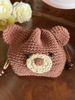 クマさん巾着袋　かぎ針編み