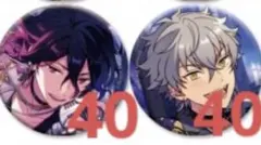 あんスタ イベコレ 零・晃牙セット