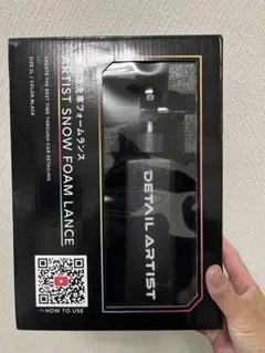 【DETAIL ARTIST】『濃密泡フォームランスで感動の洗車体験』のサムネイル