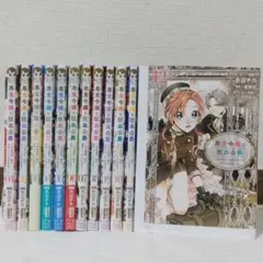 悪食令嬢と狂血公爵 1〜12巻 水辺チカ - メルカリ