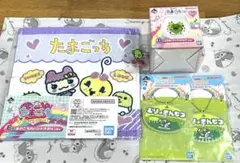 たまごっち　一番くじ　グラス　ハンドタオル　ラバーチャーム　5点セット