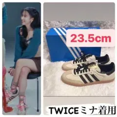 TWICE ミナ着用 アディダス サンバ OG クリームホワイト 23.5cm