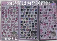 ボンボンドロップシール 国内正規品 サンリオ 文字 もじ moji 3枚
