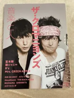 Item thumbnail for item 3f11aded-fe93-4612-938e-fb27d4467b2d