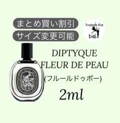 Diptyque ディスカバリーセット ヴェチヴェリオ・ロンブルダンロー・ケース Diptyque ディスカバリーセット ヴェチヴェリオ・ロンブルダンロー