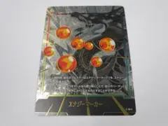 ゴッドランクエナジーマーカー未開封カード 2025年最新】エナジーマーカーパックの人気アイテム - メルカリ