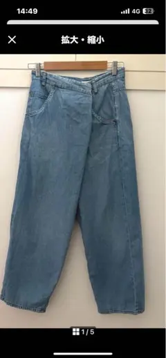 ライトブルー ワイドパンツ サイドポケット付き