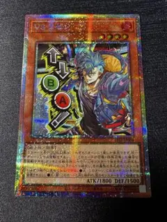 遊戯王 VS ラゼン スタンプ stamp edition プリシク - メルカリ