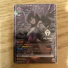 2026年最新】ハラン ユニオンアリーナの人気アイテム - メルカリ