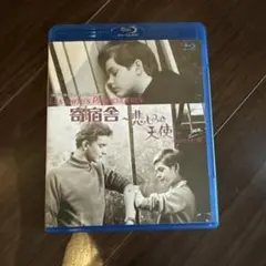 寄宿舎 ～悲しみの天使～ HDリマスター版 [Blu-ray Disc]