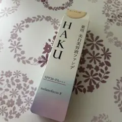 HAKU 薬用 美白美容液ファンデ オークル10のサムネイル