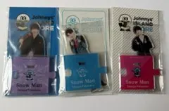 SnowMan 深澤辰哉　セット