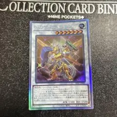 2025年最新】ホロ パワーツールドラゴンの人気アイテム - メルカリ