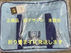 【正規品・新品・未使用・未開封】旧ワッペ水色 ワッペ(旧ワッペ) ワールドペガサス スクバ 水色 新品未開封 マルミ