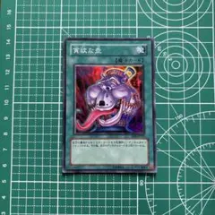 遊戯王 貪欲な壺 EEN-JP037