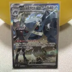 メタグロスEX ポケモンカード 340HP