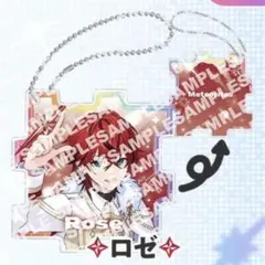 2026年最新】ロゼくんの人気アイテム - メルカリ