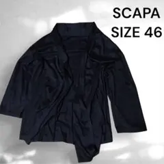 t*o様 SCAPA ボタンなし羽織カーディガン ゆったりサイズ46 ブラックのサムネイル