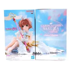 カードキャプターさくら クリアカード編 フィギュア 木之本桜 2体セット