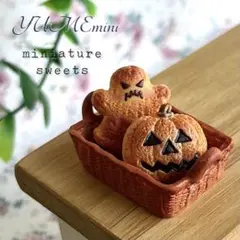746 ＊ちょこっとハロウィン 焼きたてパン＊　ミニチュアフード　シルバニア