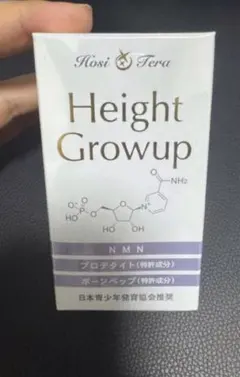 HosiTera Height Growup - メルカリ