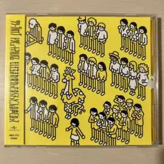 クリープハイプCDグッズなど　まとめ売り クリープハイプ on X: 