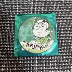 鬼滅の刃 隊士百景 エモーショナル缶バッジ 炭治郎 No. 34