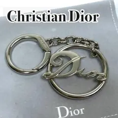 【極美品】Christian Dior ディオール　シルバー ロゴ キーホルダー