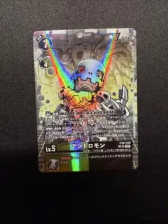 Item thumbnail for item f2bacd76-358a-484c-b6db-d45ef0a55e7a