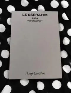 LE SSERAFIM EASY 3rd Mini Album
