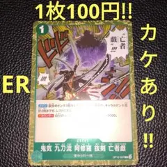 ふいつ様 リクエスト 3点 まとめ商品