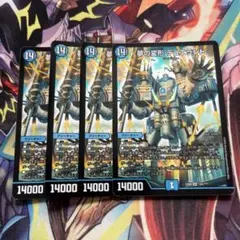 夢の変形 デュエランド 4枚