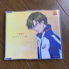 Item thumbnail for item 33ef01e5-50e3-448e-add8-9acb7dce71d1