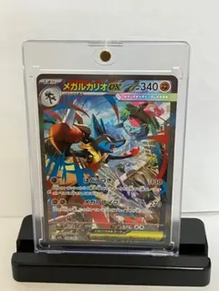 【ローダー入り・美品・センタリング良・即日発送】 メガルカリオex SAR ローダー入り・美品・センタリング良・即日発送】 メガルカリオ