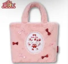 サンリオ ハローキティ 当たりくじ トートバック