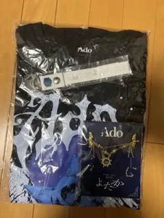 2026年最新】ado グッズ vipの人気アイテム - メルカリ