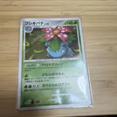 ポケモンカード フシギバナ lv51 - メルカリ