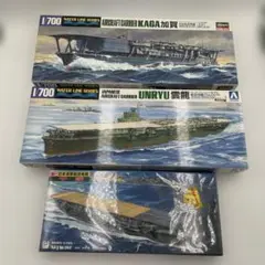 空母飛龍・蒼龍1/700(南雲機動部隊 第2航空戦隊の勇姿を再現するセット