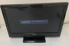 2026年最新】regza 32a1の人気アイテム - メルカリ