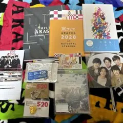 嵐　グッズセット