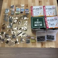2026年最新】ビス大量の人気アイテム - メルカリ