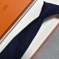 エルメス　ネクタイ　紺　無地　シルクジャガード