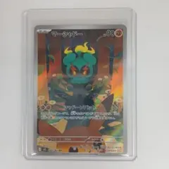 2025年最新】マーシャドー ポケカの人気アイテム - メルカリ