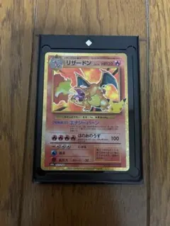 ポケモンカード 30周年 復刻 リザードン 137/103