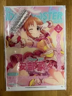 南ことり アクリルボード アトレ秋葉原 ミニゲーム μ’sの星座占い A賞 ラブライブ！キャラポップフェス」が4月29日（金・祝）より