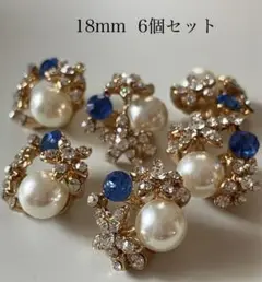飾りボタン ビジューボタン アノーブルー 18mm 6個セット