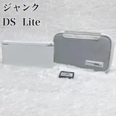ジャンク ニンテンドーDS Lite 本体 カセット ケース付
