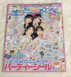 2026年最新】プロフご確認下さいの人気アイテム - メルカリ